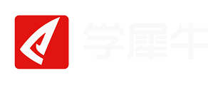 学犀牛(Xuexiniu)中文网