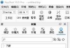 KeyShot 10 中文材质汉化包-Materials